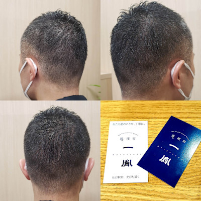 #仙台駅前メンズヘアカット(#ソフトモヒカン)