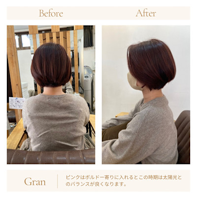 お客様髪質改善データ1781（ボルドーピンク）