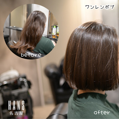  ワンレンボブ にバッサリ切ってイメチェン
