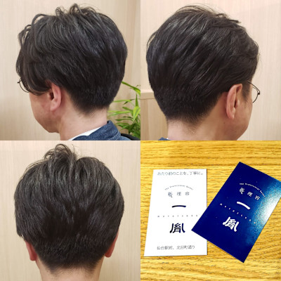 #仙台駅前メンズヘアカット(#刈り上げセンターパートヘア)