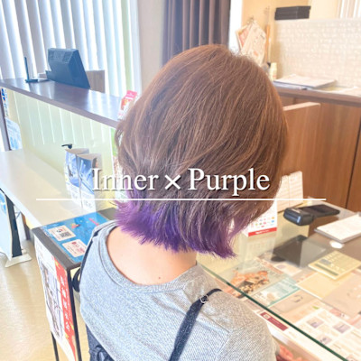 インナーカラー×パープル