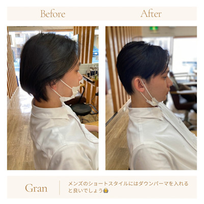 お客様髪質改善データ1788（メンズレイヤー）