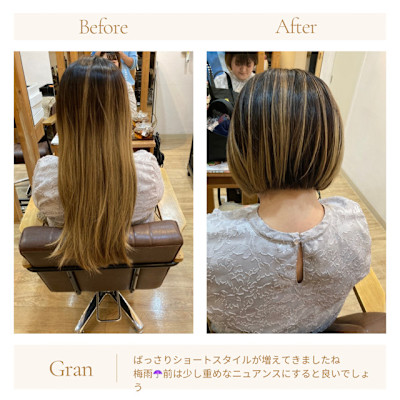 お客様髪質改善データ1790（バッサリショート）