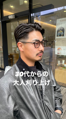 大人刈上げショート