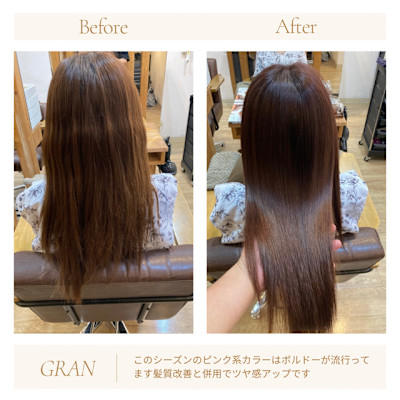 お客様髪質改善データ1798（ボルドーピンク）