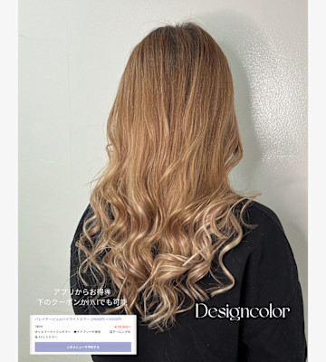 王道ミルクティーSTYLE