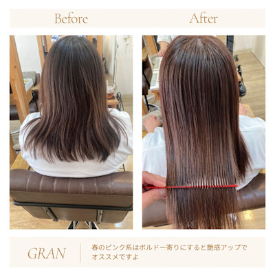 お客様髪質改善データ1799（ボルドーピンク） 