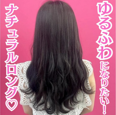 ゆるふわワンホンスタイル