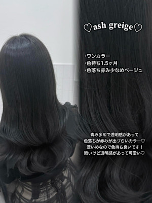 ＊ブリーチなしアッシュグレージュ＊rina