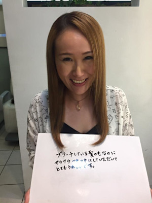 髪質改善ストレート　美髪