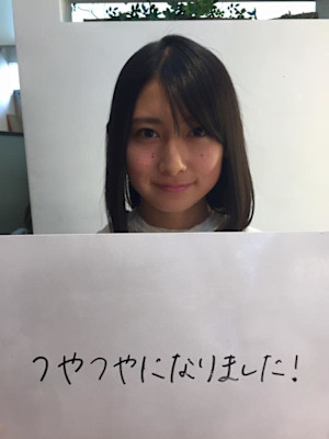 髪質改善ストレート　美髪