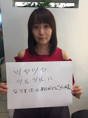 髪質改善ストレート　美髪