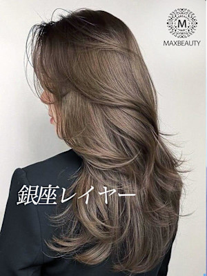 アッシュカラー銀座レイヤー☆銀座/東京駅