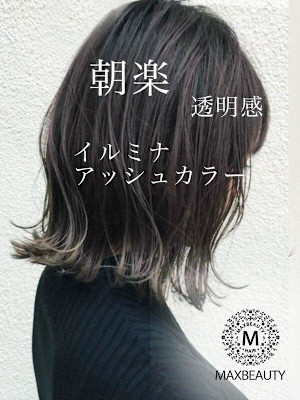 ボブルフ小顔外ハネくびれヘア【銀座/銀座駅】