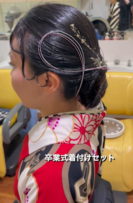 トータルビューティー BALFIT×スタイル