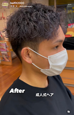 トータルビューティー BALFIT×スタイル