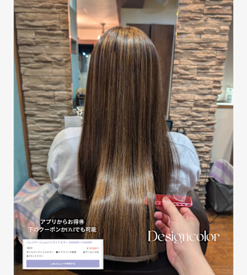 縮毛×ハイライト