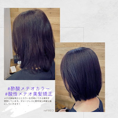 reFREO【リフレオ】×スタイル