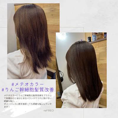 reFREO【リフレオ】×スタイル