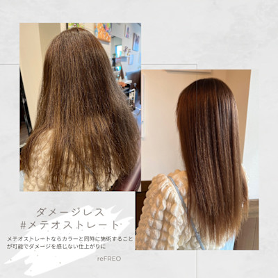 reFREO【リフレオ】×スタイル