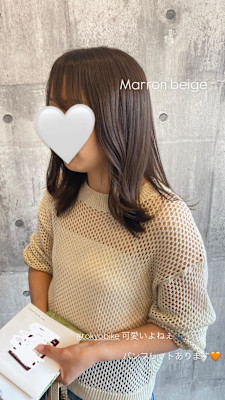 Marron beige《ARCH CHIAKI》