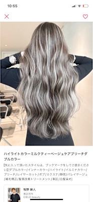 CIELO beauty×スタイル