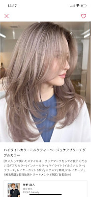 CIELO beauty×スタイル