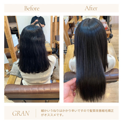 お客様髪質改善データ1807（髪質改善縮毛矯正）