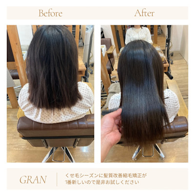お客様髪質改善データ1810（髪質改善縮毛矯正）
