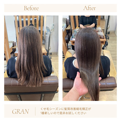 お客様髪質改善データ1812（髪質改善縮毛矯正）