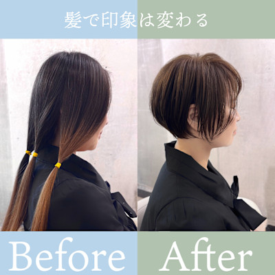 髪で印象は変わる