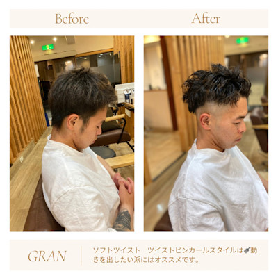 お客様髪質改善データ1813（ツイストの強弱）