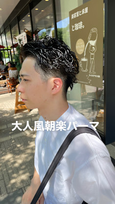 大人メンズパーマ