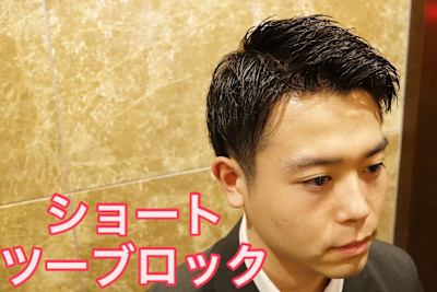 ヘアー＆シェービング barbier GRAND GINZA