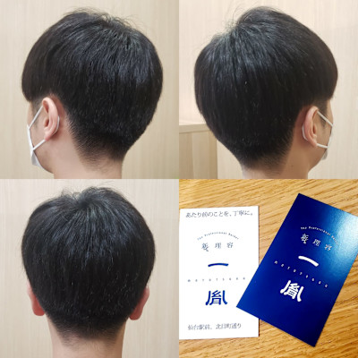 #仙台メンズヘアサロン(#刈り上げマッシュ)