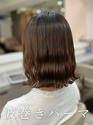 最先端トレンド「波巻きパーマ」