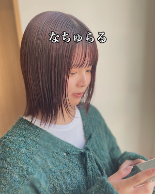 ナチュラルって好きなんよな