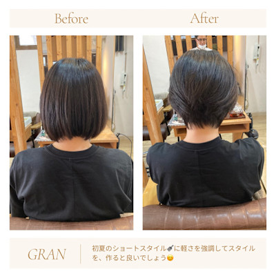 お客様髪質改善データ1820（ショートデザイン）