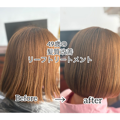 クセ、白髪、パサつき、ダメージが気になるあなたへ！