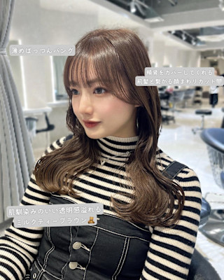 【stylist MITSUKI】明るめミルクティーブラウン