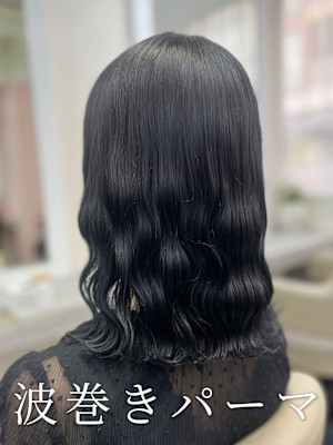 最新トレンドパーマ「波巻きパーマ」