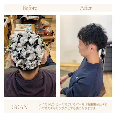 お客様髪質改善データ1826（ツイストピンカール）