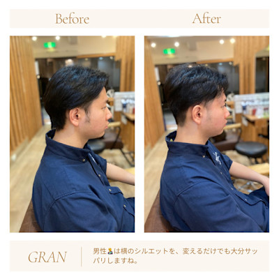 お客様髪質改善データ1828（ツーブロックショート）