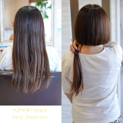 ヘアドネーション