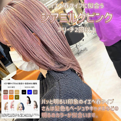 N+lita 近鉄八尾【エヌプラスリタ キンテツヤオ】×スタ