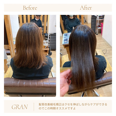 お客様髪質改善データ1836（縮毛矯正とカラー施術）