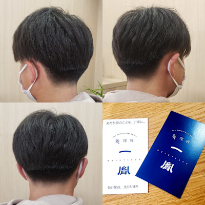 #仙台駅前メンズヘアカット(#センターパートヘア)