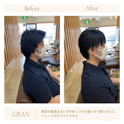 お客様髪質改善データ1838（メンズ縮毛矯正）