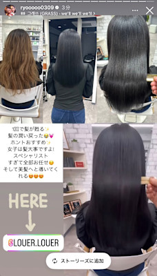 Louer hairmake×ロング