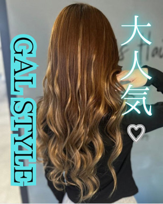 地毛を痛ませずイメチェン！